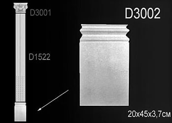 D3002 ( 45 x 20 x 3.7 cm.) 