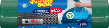 купить Пакеты для мусора сверхпрочные Фрекен Бок Max, 160 л, 10 шт. черный в Кишинёве 