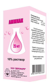 АММИАК, 10% раствор 