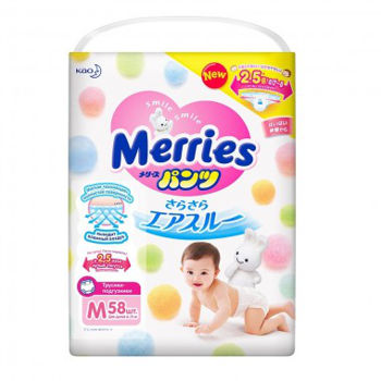 купить Merries трусики M, 6-11кг. 58шт в Кишинёве 