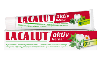 Зубная паста Lacalut Active Herbal, 75мл 