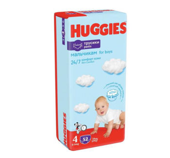 Scutece-chiloţel pentru băieţel, Huggies Mega 4 (9-14 kg),  52 buc 