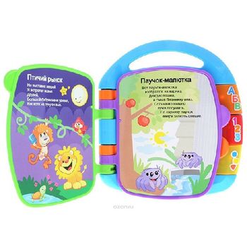 купить Fisher Price Музыкальная книжка со стихами, ру. в Кишинёве 