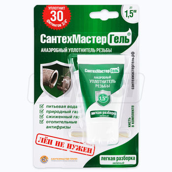 cumpără Adeziv anaerob de intarire pentru etansarea imbinarilor (filete metalice) - 15 g, demontare usoara, VERDE  SANTEHMASTER în Chișinău 