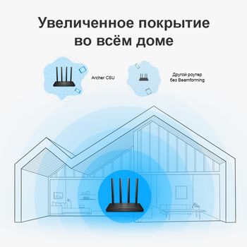 Wi-Fi AC Dual Band TP-LINK Router, "Archer C6U", 1200Mbps, Gbit Ports, MU-MIMO, USB2.0 