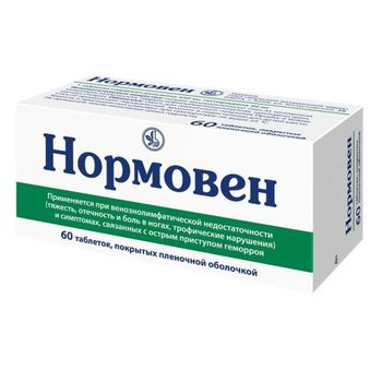 cumpără Normoven comp. film. 0,45 g + 0,05 g N10x6 în Chișinău 