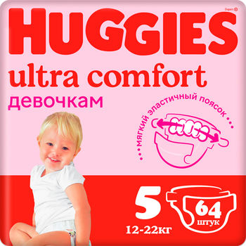 Scutece Huggies Ultra Comfort pentru fetiţă 5 (12-22 kg), 64 buc. 
