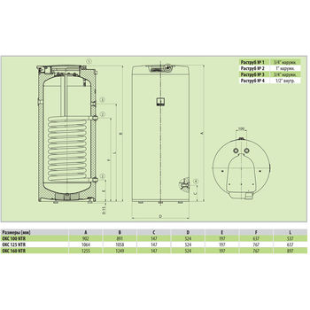 Boiler de incalzire indirecta Drazice OKC 160 NTR HV 