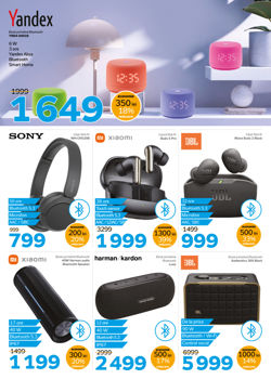 ликвидация