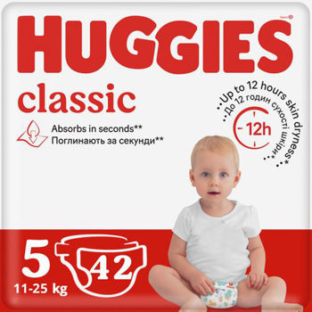 Scutece Huggies Classic Jumbo  5  (11-25 kg), 42 buc. 