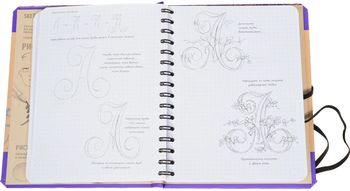 Sketchbook. Рисуем красивые шрифты. 
