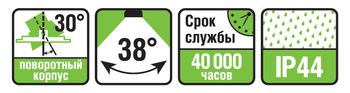 купить LED (6W) NDL-PR2-6W-840-WH-LED(d85) в Кишинёве 