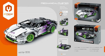 9804, iM.Master Bricks Racing Car Model 1:10. 1773 pcs (RC Units Not Included) 