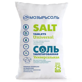 Соль Таблетированная Универсальная 25Кг (страна производитель Турция) 