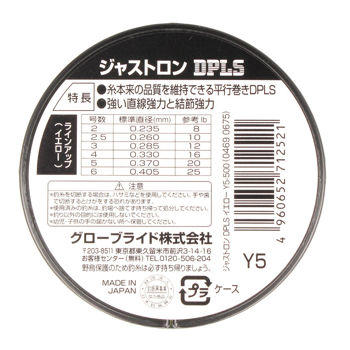 Fir Daiwa JUSTRON DPLS 500m №2 0.235mm 8lb Black 