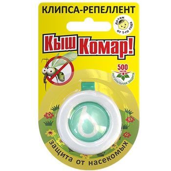 cumpără Кыш Комар Clipsă anti țînțari în Chișinău 