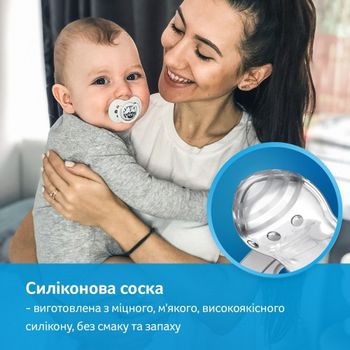 Пустышка силиконовая Canpol Lovi 22/883 (3-6 мес), Wild Soul, boy, 2 шт. 