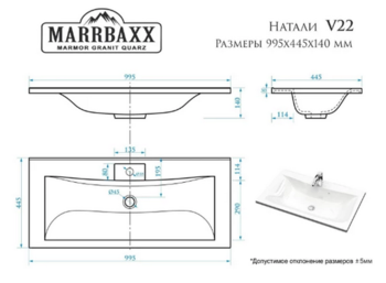 купить Умывальник на мебель Marrbaxx V022D1 в Кишинёве 