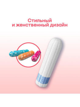 Тампоны Kotex Super, 24 шт 