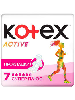 Прокладки Kotex Active Super в индивидуальной упаковке, 7 шт. 