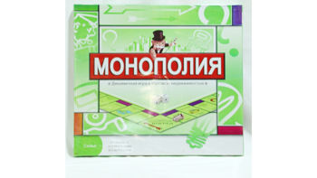 Настольная игра "Монополия. Семья" 177-057 (9970) 