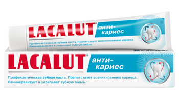 Pastă de dinți Lacalut Active Anticarii, 75ml 