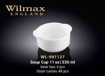Bol pentru supa WILMAX WL-991127 (330 ml) 