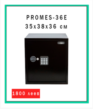 promes-36Е 