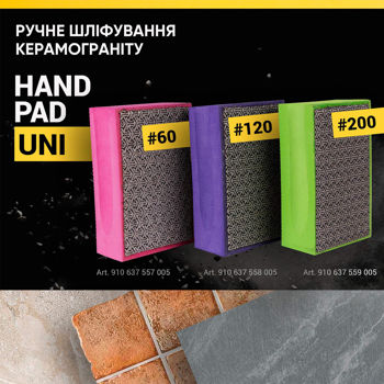 cumpără DIAMANT LUSTRUIT BURETE MANUAL GALVANIZARE MÂNĂ PAD UNI # 60 în Chișinău 