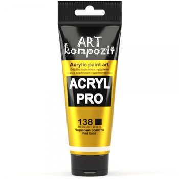 Краска акриловая Art Kompozit (138) Красное золото75 мл 