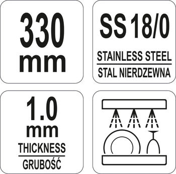 cumpără Spatulă de cofetărie 205/ 335 mm în Chișinău 