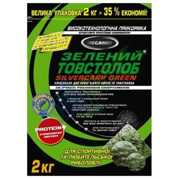 Momeală MEGAMIX Tolstolob Verde 2kg Silvercarp GREEN 