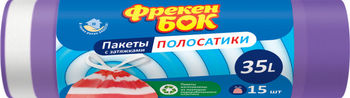 купить Мешки для мусора с завязками Фрекен Бок, 35 л, 15 шт, фиолетово-белый в Кишинёве 