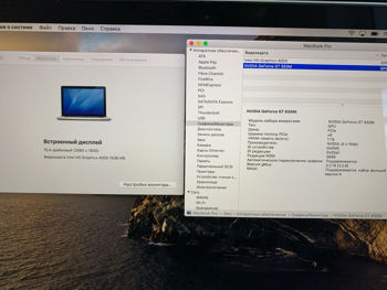 Apple MacBook Pro 15" A1398 2012/2013/ i7 2.3GHZ/8GB/256GB (DG) (B) 