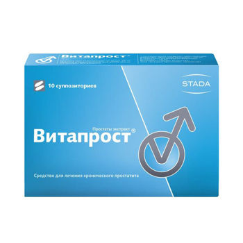 cumpără Vitaprost 10mg supozitorii N5x2 în Chișinău 