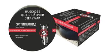 Крем-маска ЭФТИПЕЛОИД® Мумиё и Окопник 150 мл. 