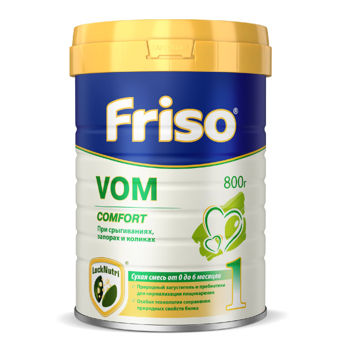Молочная смесь Friso VOM 1 (0-6 мес.), 400г Купить в Молдове Кишинёве Цена