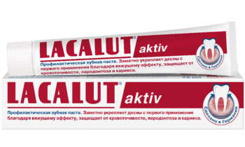 Зубная паста Lacalut Active, 75мл 