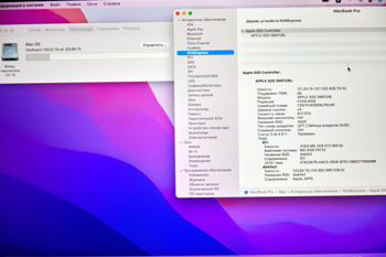 Apple MacBook Pro 13" (M2017) i5 2.3GHZ/8GB/128GB (C) 