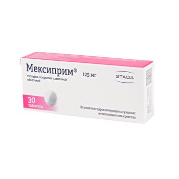 cumpără Mexiprim 125mg comp. film. N10x3 în Chișinău 