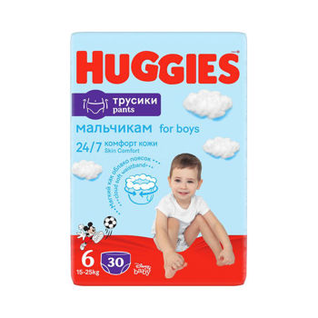 купить Трусики для мальчиков Huggies Jumbo 6  (15-25 кг), 30 шт в Кишинёве 