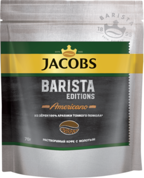Cafea instant Jacobs Barista Editions Americano, 70g 