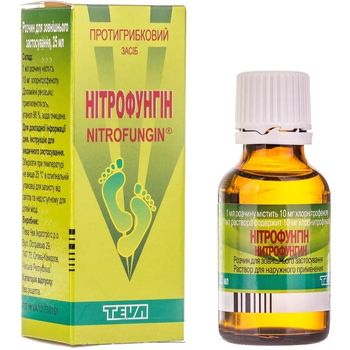 cumpără Nitrofungin 25ml sol.uz ext. în Chișinău 