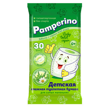 cumpără Pamperino Hârtie igienica umeda pentru copii N30 în Chișinău 