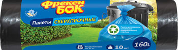 купить Сверхпрочные пакеты для мусора Фрекен Бок LD, 160 Л, 10 шт. черный в Кишинёве 