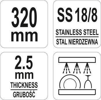 купить Нож для мяса 315 мм в Кишинёве 