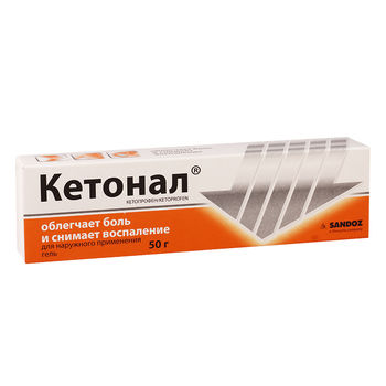 cumpără Ketonal 2.5% 50g gel în Chișinău 