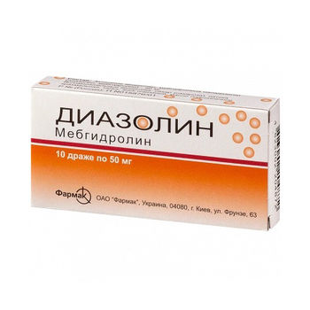 cumpără Diazolin 50mg dr. N10 în Chișinău 