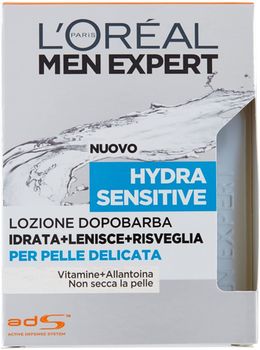 LOREAL MEN EXPERT HYDRA SENSITIVE ЛОСЬОН ПОСЛЕ БРИТЬЯ МОМЕНТАЛЬНОЕ УСПОКОЕНИЕ, 100МЛ 