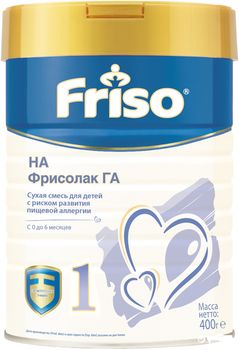 купить Friso ГА 1 молочная смесь, 0-6мес. 400г в Кишинёве 